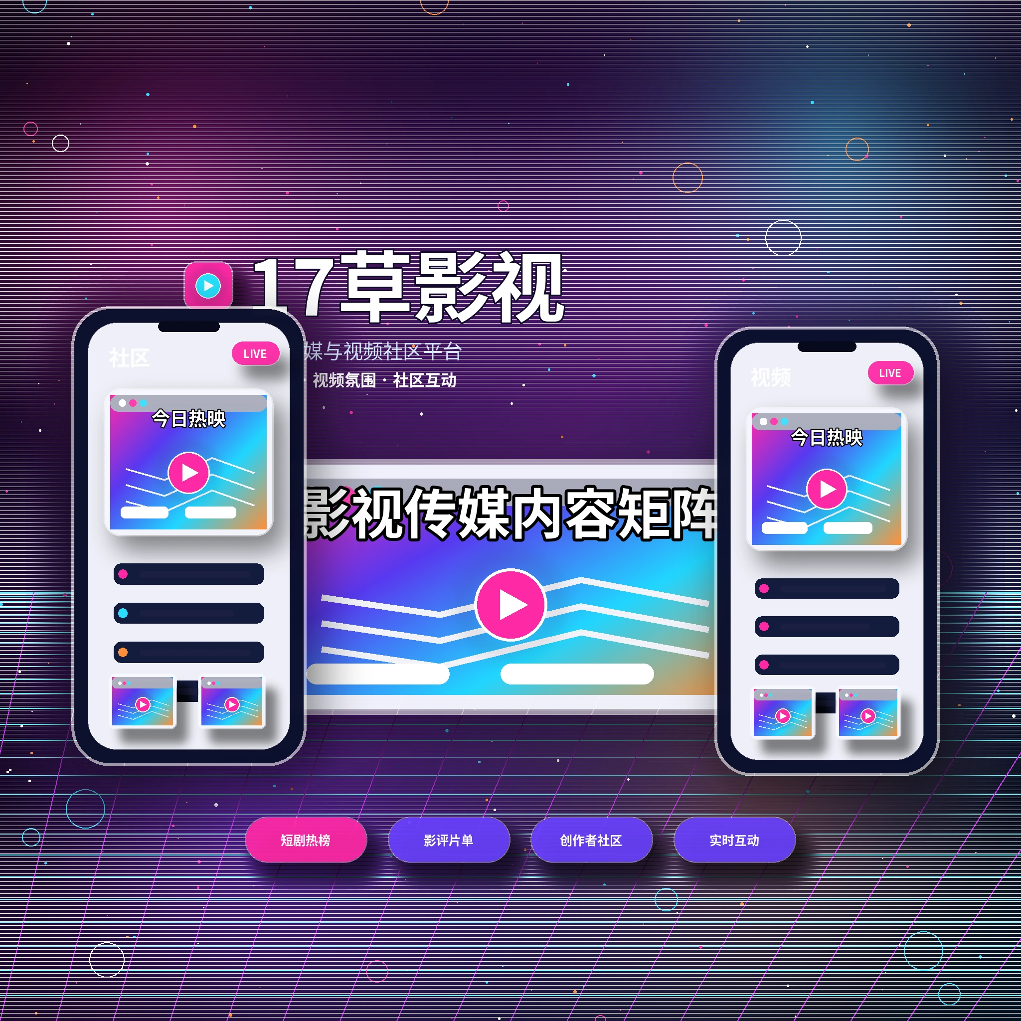关于17c品牌介绍